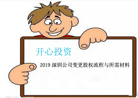 深圳代理記賬公司業(yè)務(wù)范圍有哪些？