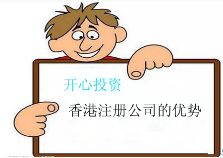 注冊(cè)一家公司要多少錢？