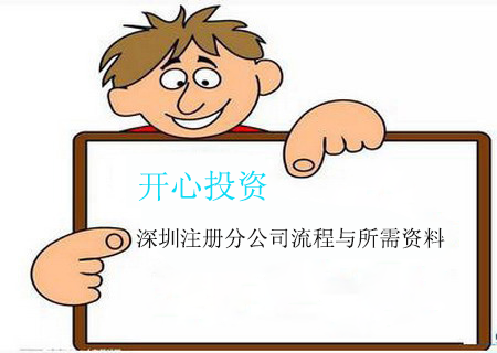 如何在電子稅務(wù)局變更財(cái)務(wù)負(fù)責(zé)人？