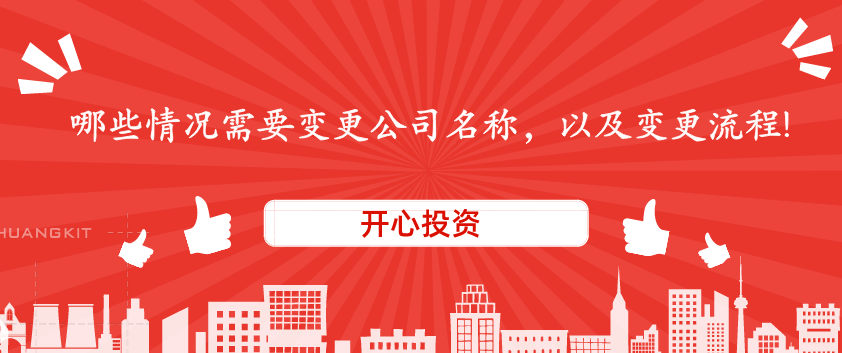 深圳公司注冊優(yōu)惠政策有什么？