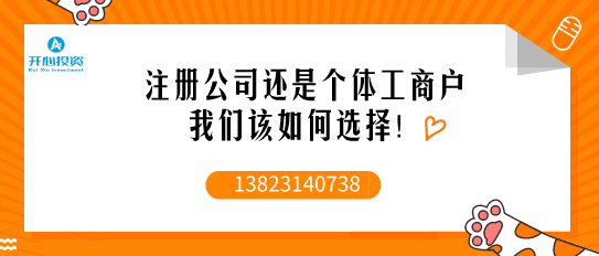 怎樣根據(jù)價格選擇專業(yè)的代理記賬公司？