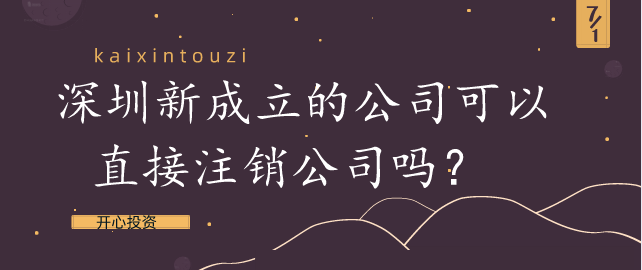 小規(guī)模納稅人今年1-2月銷售額超30萬，能免增值稅嗎
