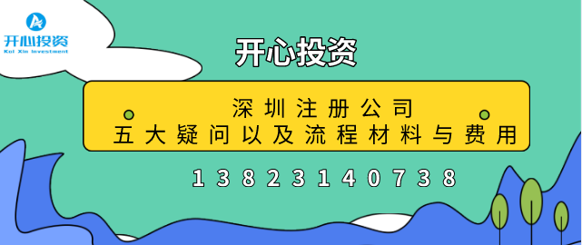 紅色發(fā)票是怎么回事？如何操作？