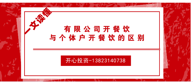 熟知公司注冊程序，專業(yè)代理注冊公司提供高效注冊服務！
