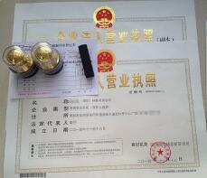 開心財稅：工商注冊代理記賬的工作內容包含哪些方面？「