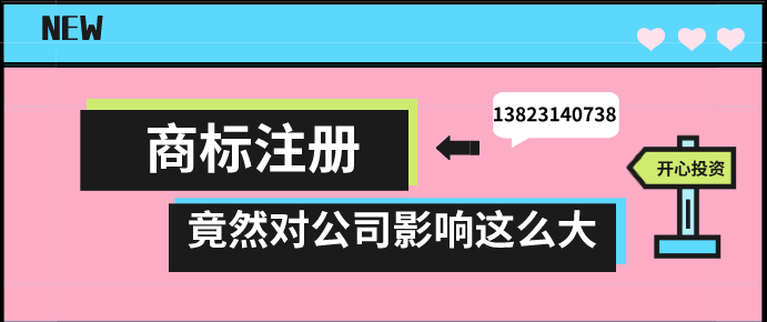 如何注冊人力資源公司？