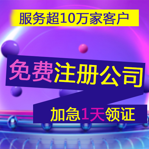 橋頭鎮(zhèn)會計(jì)代賬招牌，橋頭鎮(zhèn)代賬公司有哪些