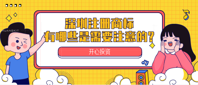 深圳代理記賬業(yè)務(wù)范圍都有哪些？深圳代理記賬業(yè)務(wù)范圍都
