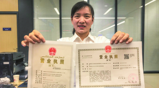 注冊租賃公司經(jīng)營范圍怎么填？