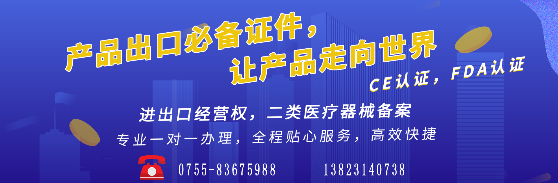 深圳代理記賬公司成立的條件有哪些？深圳代理記賬公司成