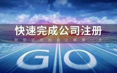 工商局緊急通知！1月1日起，工商年報正式開始！不年報將列進“異常名錄”，吊銷營業(yè)執(zhí)照！