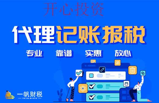 珠海市注冊公司在哪個(gè)網(wǎng)站