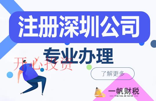番禺區(qū)注冊公司房產(chǎn)稅應該怎么交？