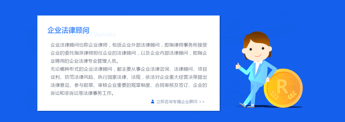 公司過(guò)戶流程是怎樣的？貿(mào)易公司是怎么處理的？