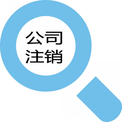 開農(nóng)家樂(lè)需要什么資質(zhì)？農(nóng)家樂(lè)營(yíng)業(yè)執(zhí)照怎么辦理？