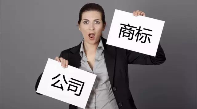如何注冊深圳公司？深圳營業(yè)執(zhí)照在哪里辦理？