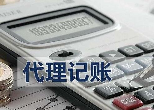 會(huì)計(jì)代賬怎么找活，代賬會(huì)計(jì)在哪找活