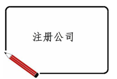 你知道代理記賬一個(gè)月多少錢嗎？
