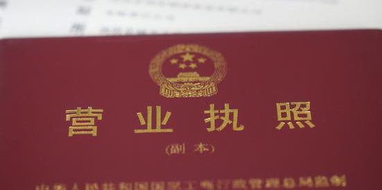 注冊(cè)個(gè)體戶(hù)注冊(cè)資本如何填寫(xiě)？